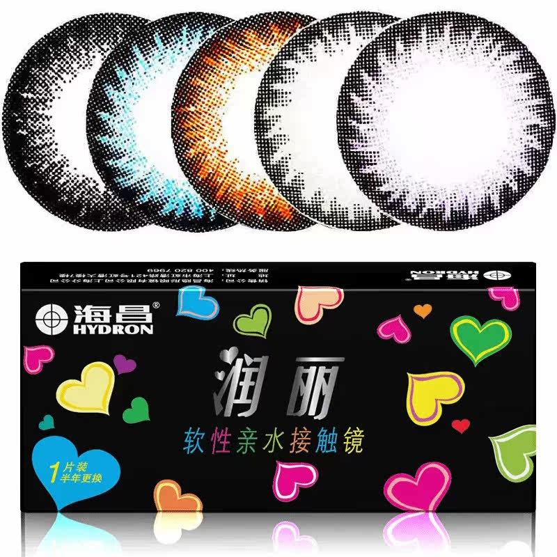 海昌润丽半年抛 美瞳隐形眼镜大小标准直径混血自然一片装保湿JA