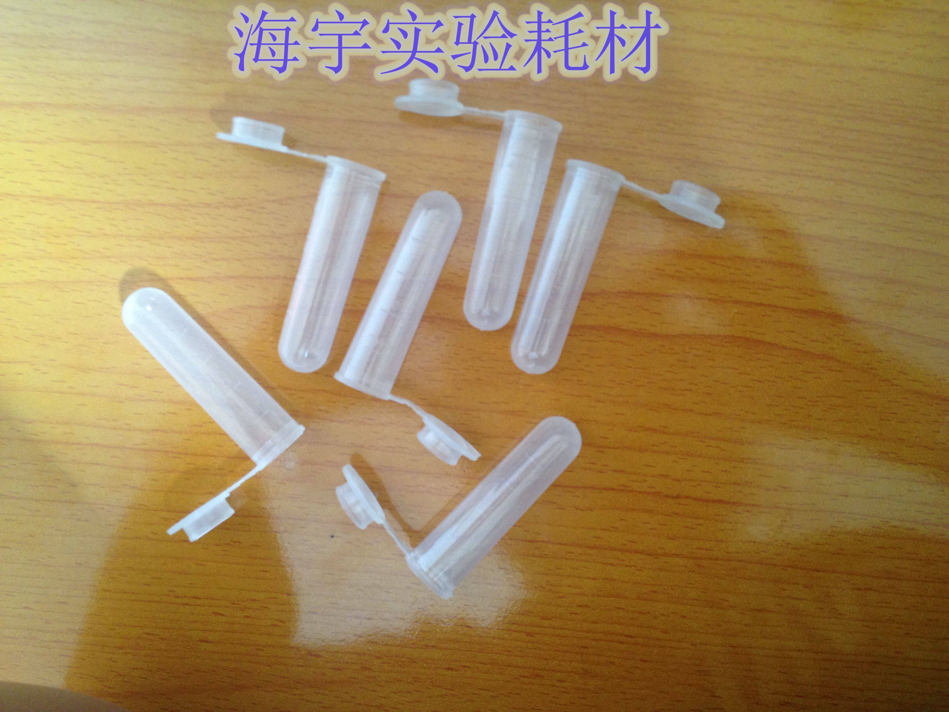 Invoiced plastic centrifugal tube 10ml Even cover round bottom centrifugal tube EP tube white transparent scale tube