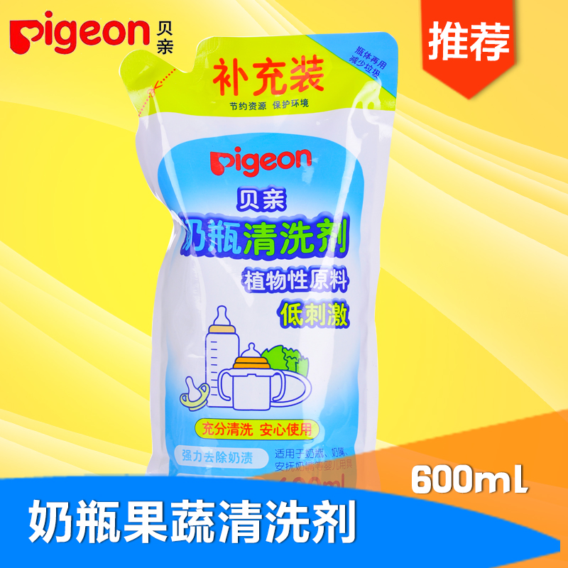 贝亲奶瓶清洗剂 奶瓶清洁剂果蔬洗涤剂清洗液600ml 补充装MA28