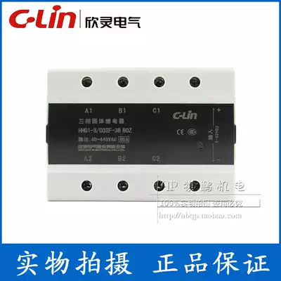 C- Lin Xinling three-phase solid state relay HHG1-3 032F-38 120Z DC control AC 120A
