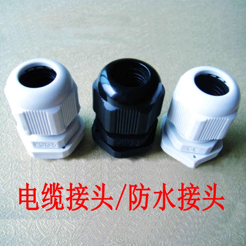 Cable connector Waterproof connector Quick connector PG7 9 11 13 5 16 Cable fixing Plastic connector