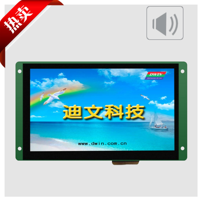 7 inch Divin DGUS serial screen DMT80480T070_07WT industrial capacitive touch screen configuration voice screen