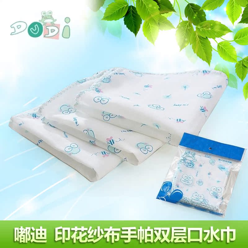 嘟迪 印花纱布手帕 宝宝汗巾儿童双层口水巾洗脸毛巾婴儿喂奶方巾