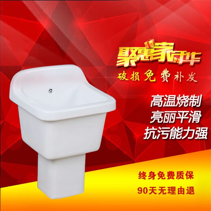 Home Round Mop Pool Ceramic Mop Basin Balcony Sink Bathroom Cleaning Utensils Mop Pool Delivery