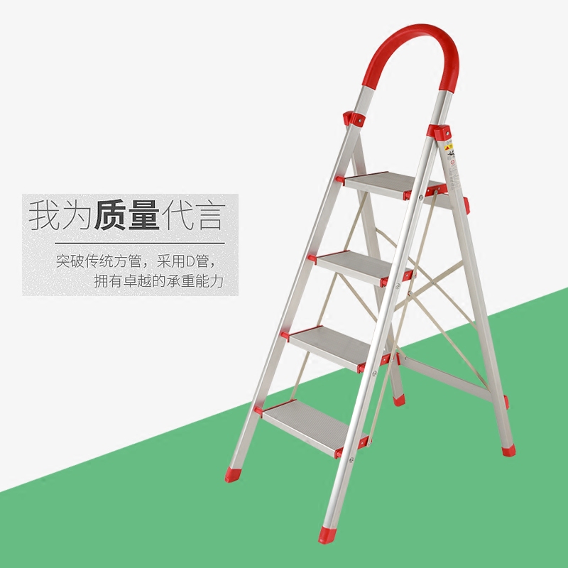 Creatives Four Steps Five Steps Indoor Home Herringbone Ladders Aluminium Alloy Thickened Folding Ladder Shelf Terra Furnishing home ladders