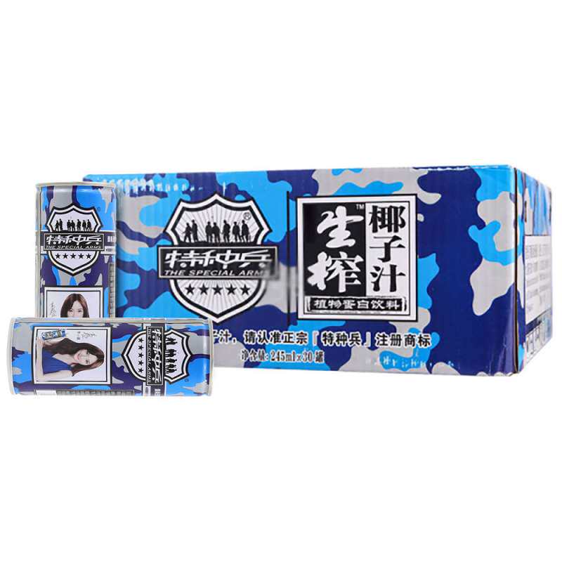 【苏宁易购】特种兵 生榨椰子汁植物蛋白饮料 245ml听*30/箱 整箱