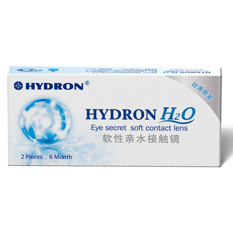 买2送护理液+镜盒 海昌隐形近视眼镜进口H2O半年2片装防UV