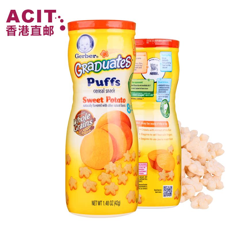 【香港直邮】GERBER 美国嘉宝 甜红番薯口味 星星泡芙 宝宝辅食