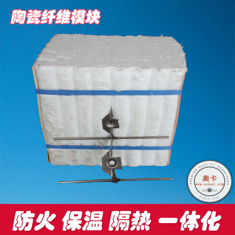 Ceramic fiber block Aluminum silicate fiber folding block Veneer block High temperature module furnace thermal insulation cotton block