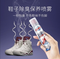 Imported mootaa shoes deodorant sterilization and deodorant spray to remove foot odor shoes stinky fresh