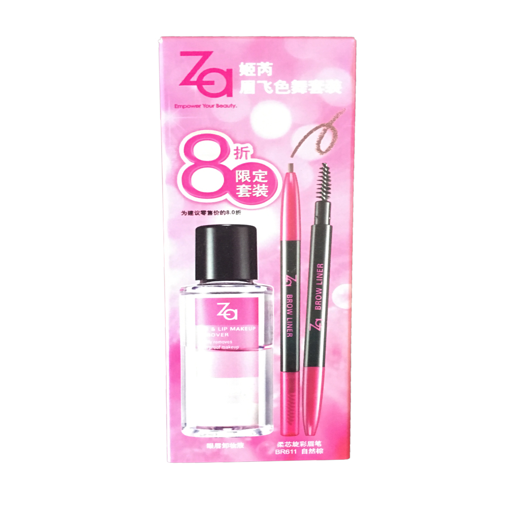 【天猫超市】Za姬芮 眉飞色舞套装 眼唇卸妆液+柔芯旋彩眉笔BR611