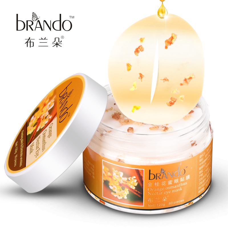 金桂花蜜80片眼膜贴 去黑眼圈眼袋淡化细纹补水保湿眼部护理
