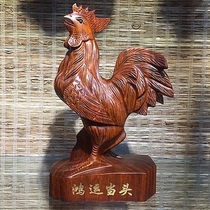 East Yang Wood Carved Red Wood Flowers Pear Wood Carvings of the Duosheng Xiao Hongyun When the head solid wood rooster small chicken home swing piece