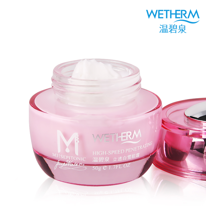温碧泉专柜正品立力透白雪肌霜50g 美白滋养保湿补水提亮肤色面霜