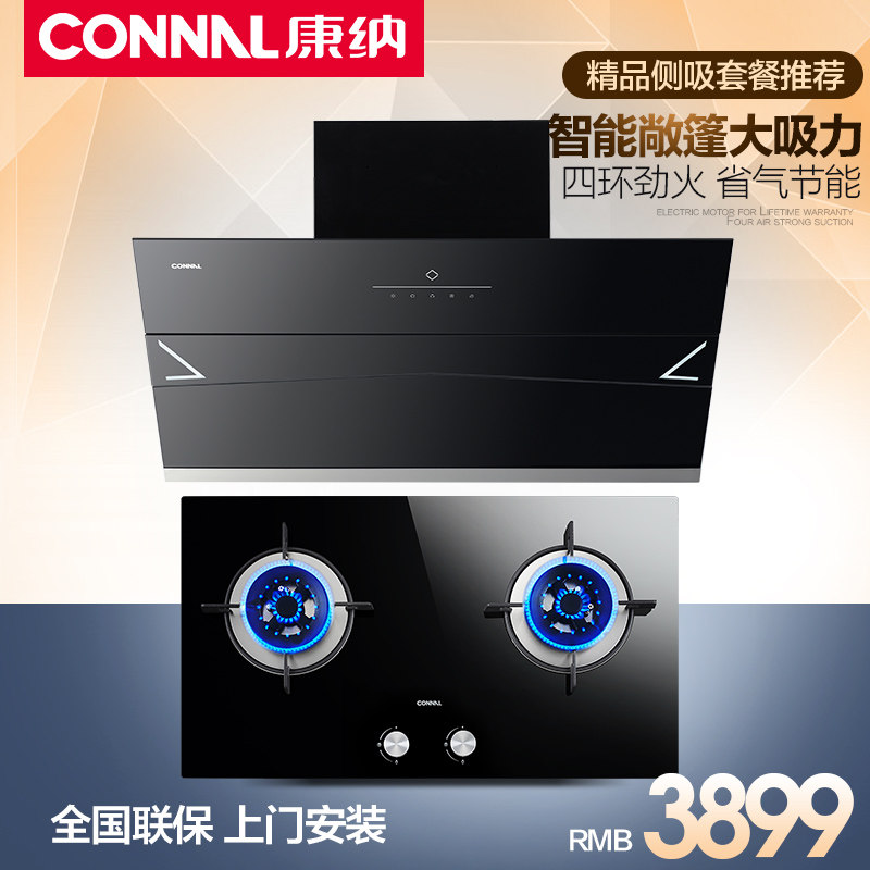 connal/���ɲ���ʽ���̻�x6+608b