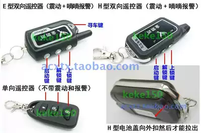Golden parrot two-way remote control Golden Parrot one-way remote control Golden Parrot one-way remote control