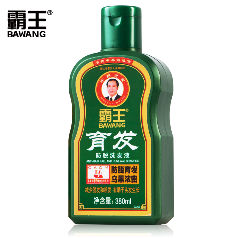 【天猫超市】霸王育发防脱洗发水 控油去屑生发液头发增长液中药