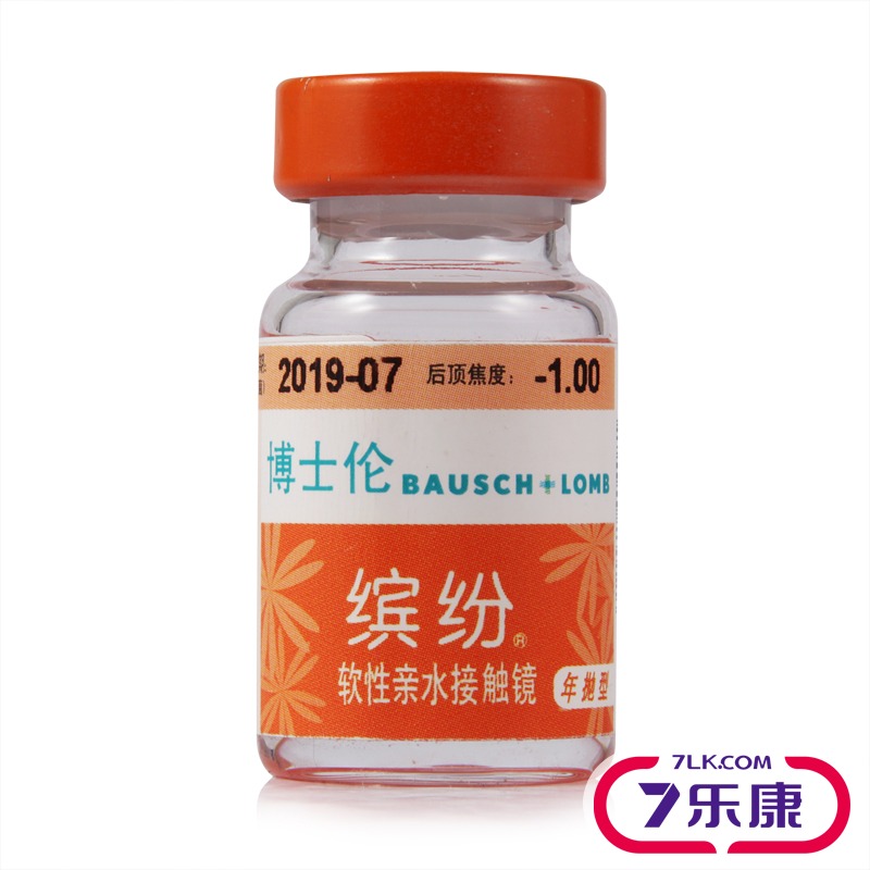 [2送镜盒]博士伦隐形近视眼镜缤纷时代年抛1片装水润舒适透明透氧