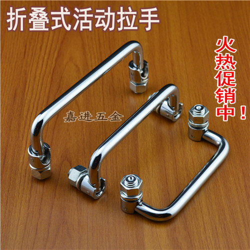 Haitan Folding Pull Handle LS506 Active Handle Equipment Door Handle Sheet Iron Box Cabinet Door 90100120 Holes Distance