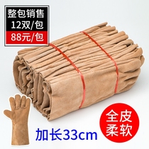 12 pairs of soft welding welder gloves cowhide welding welding wear-resistant thickening heat insulation and anti-scalding extension