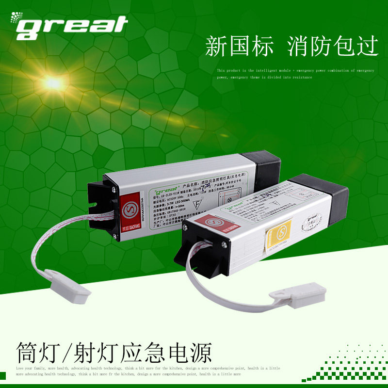 GREAT�¹�������Ӧ����GR-ZLZD-Y13W