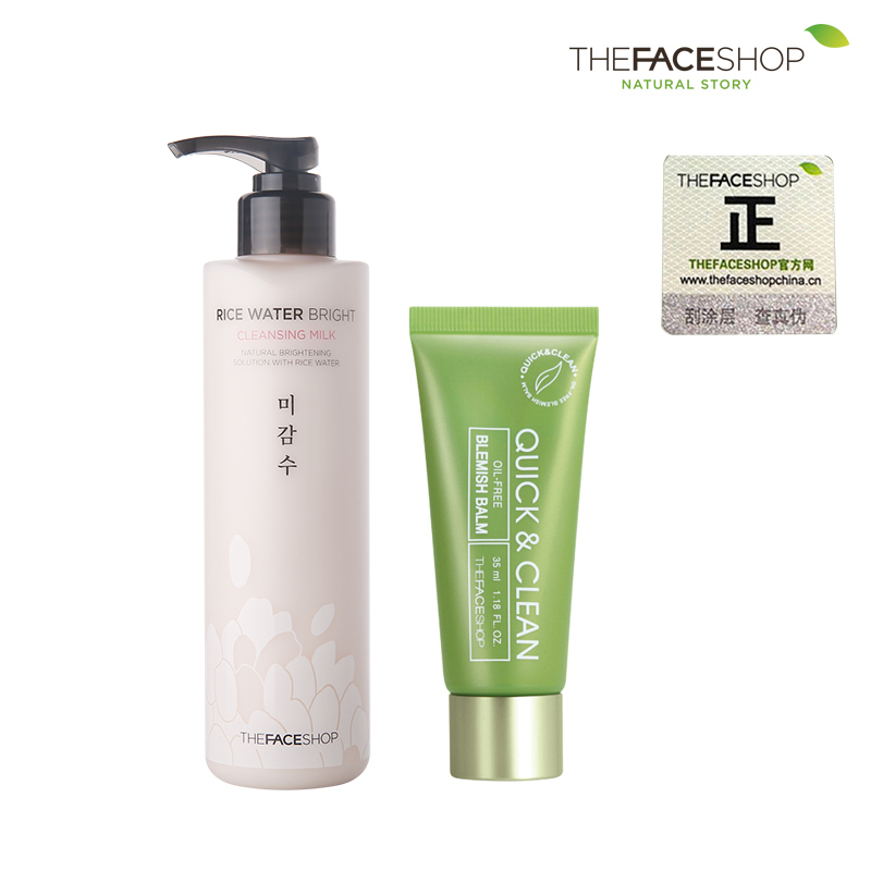The Face Shop彩妆化妆品套装大米卸妆乳/油水+爽洁无油BB霜 遮瑕