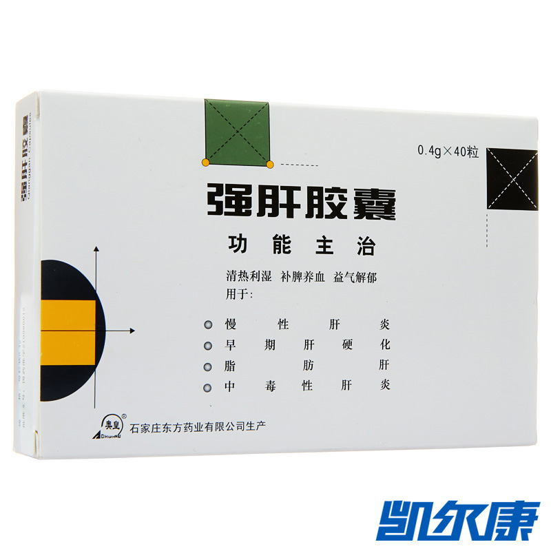 奥皇 强肝胶囊 0.4g*40粒/盒