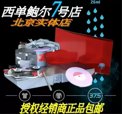 Borge styling service Ice knife sharpener Ice skating shoe sharpener Ice hockey figure skating