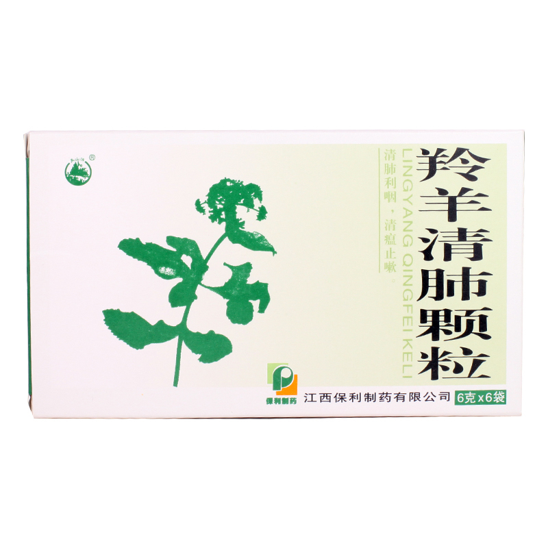 美山 羚羊清肺颗粒 6g*6袋/盒