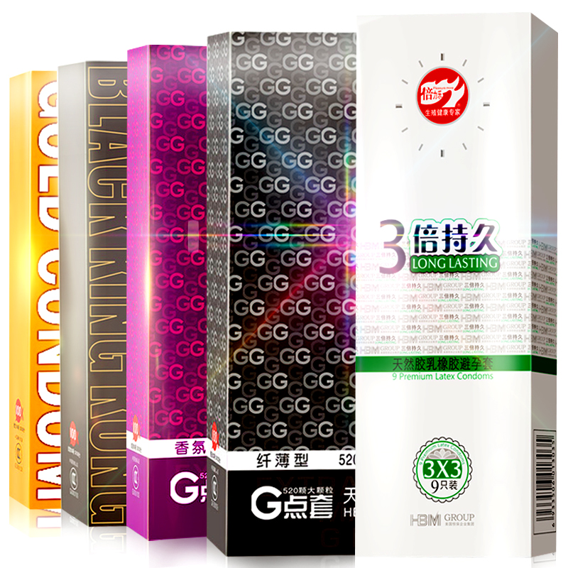倍力乐避孕套延迟G点超薄颗粒螺纹安全套情趣计生用品