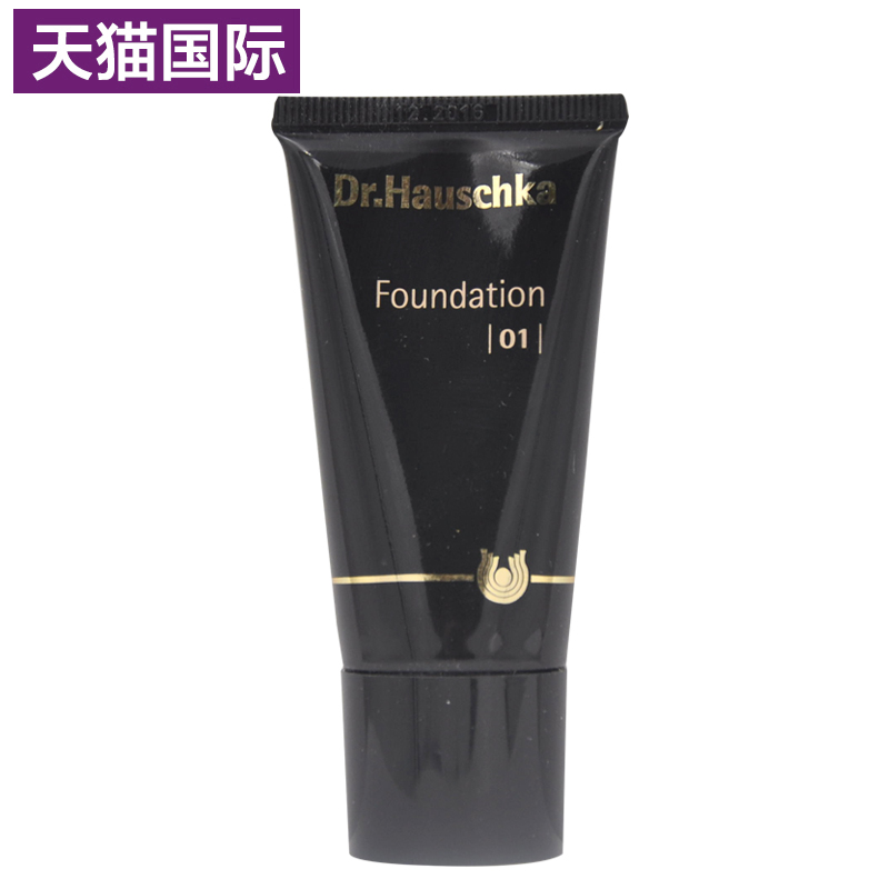 正品德国 Dr.Hauschka德国世家透明粉底液01号裸妆 孕妇可用100ml