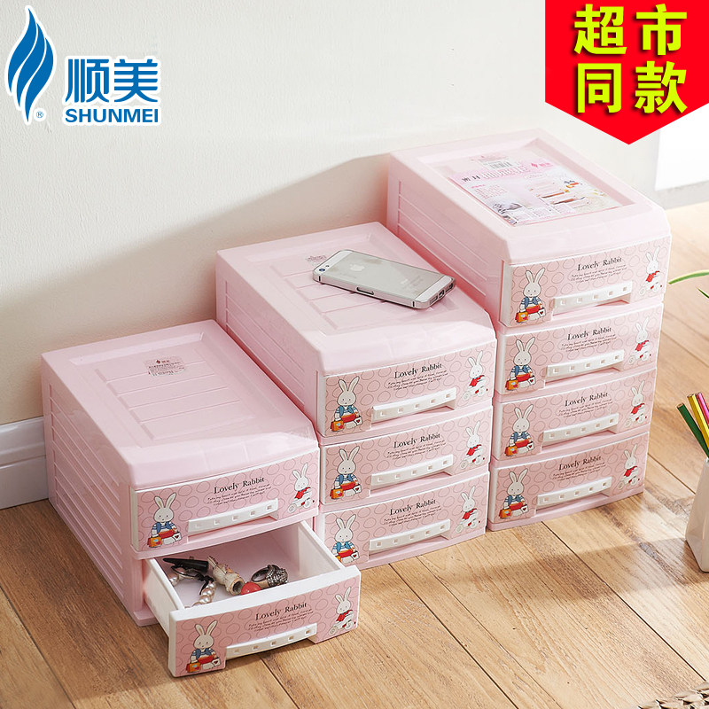 ˳������ʽ���ϴ����SM-2801T