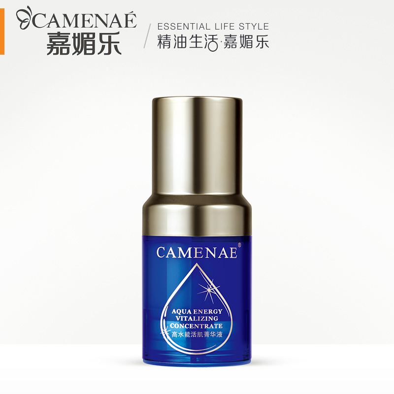 嘉媚乐家美乐 高水能橙花活肌菁华液28ml 精华液补水