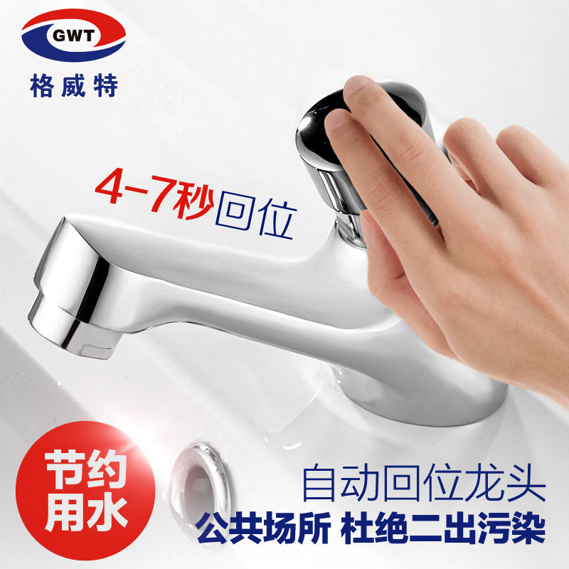 ��������ԡ��ʱ��ͷ9002