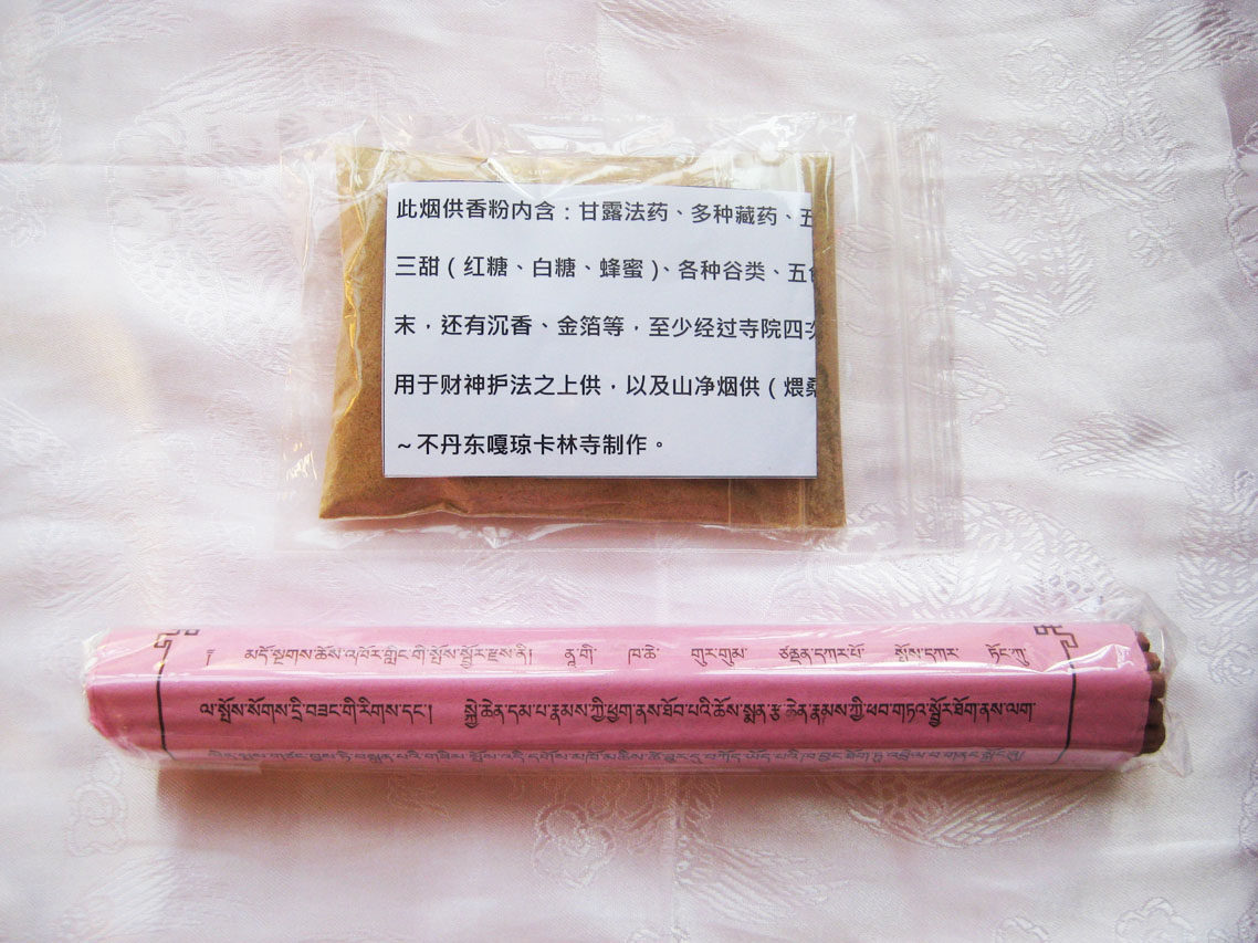 Two good incense made by Dongga Jongkarin S in Bhutan (recommended smoke supply powder)