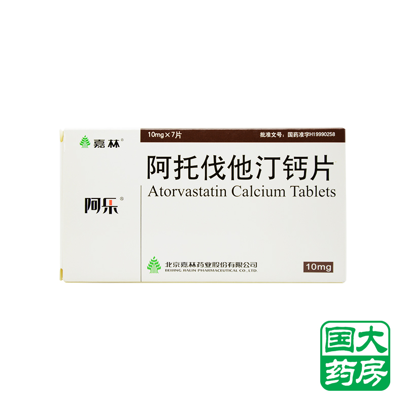 阿乐 阿乐 阿托伐他汀钙片 10mg*7片/盒