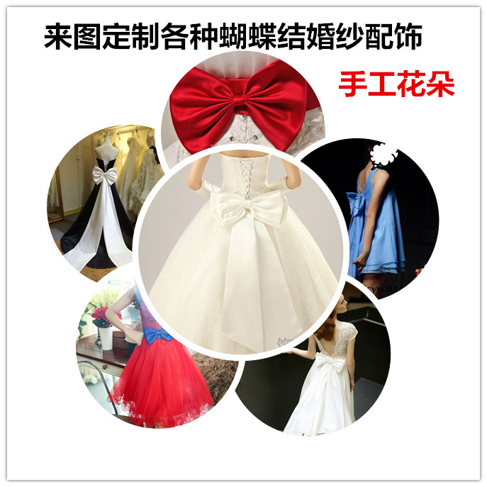 Wedding dress accessories and clothing accessories butterfly tied with hand flowers and belt accessories to draw customization