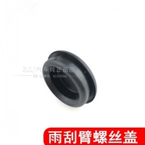 Suitable for Changfeng cheetah Black King Kong Wonder Soldier front wiper arm cover Pajero V31V32V33V43V45 single