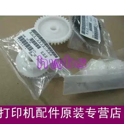 Brand new original hp5200 assembly gear 5025 Fuser gear set LBP-3500 drive heating gear