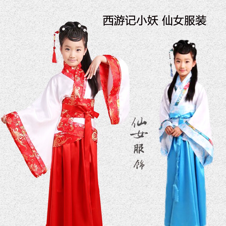 Children's Fairy Costume Journey to the West Goblin Costume Costume Ancient Lady Costume Iron Fan Princess Costume