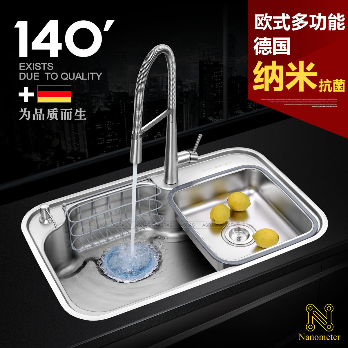 asras�����ˮ��AS-8452N