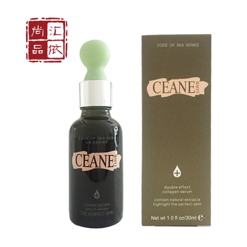 ceanelove海洋之谜 专柜正品 左旋维他命C原液 30ml Cite灵动细腻