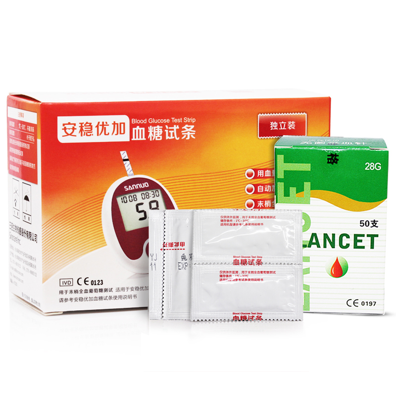 三诺安稳免调码优加独立血糖试纸50条适用于三诺优加血糖仪
