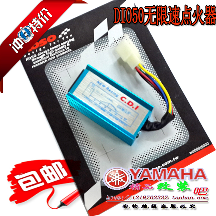 Applicable Honda DIO50 retrofit ignitor CDI 18 27 27 27 period no 28 limit ignitor retrofit