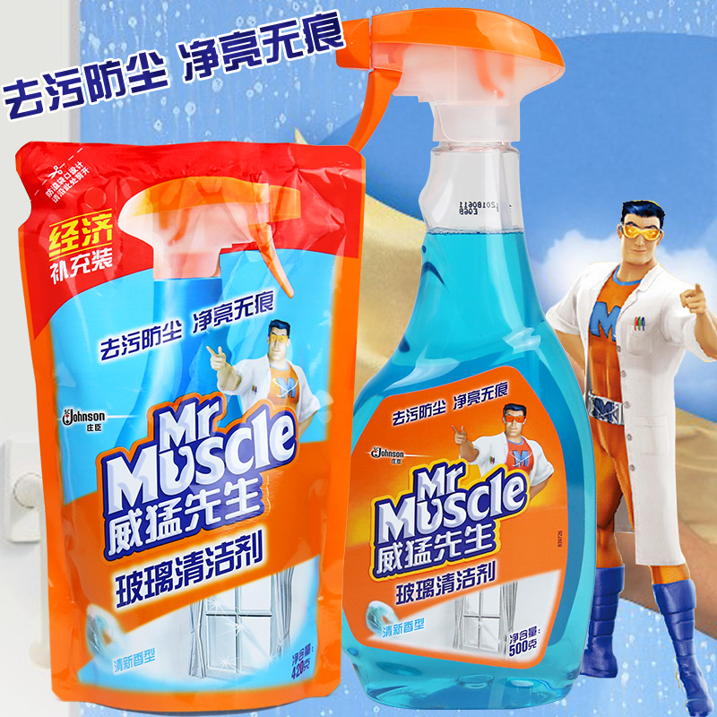 【满2减4】威猛先生玻璃清洁剂去污除垢玻璃水双包装500g+420g/套