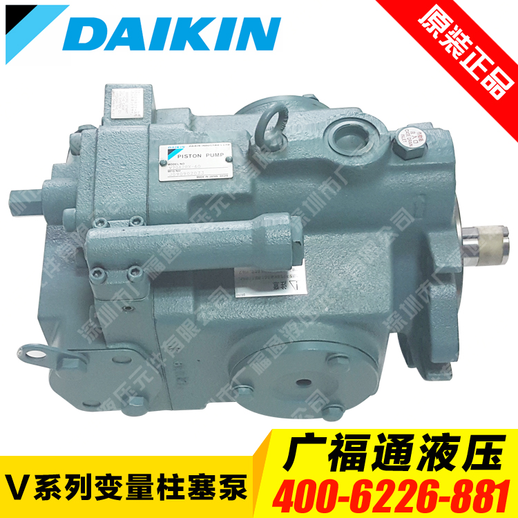DAKIN large gold hydraulic plunger V50SA1ARX V50SA1ARX V50SA1BRX V50SA1CRX-20 V50SA1CRX-20 machine pump