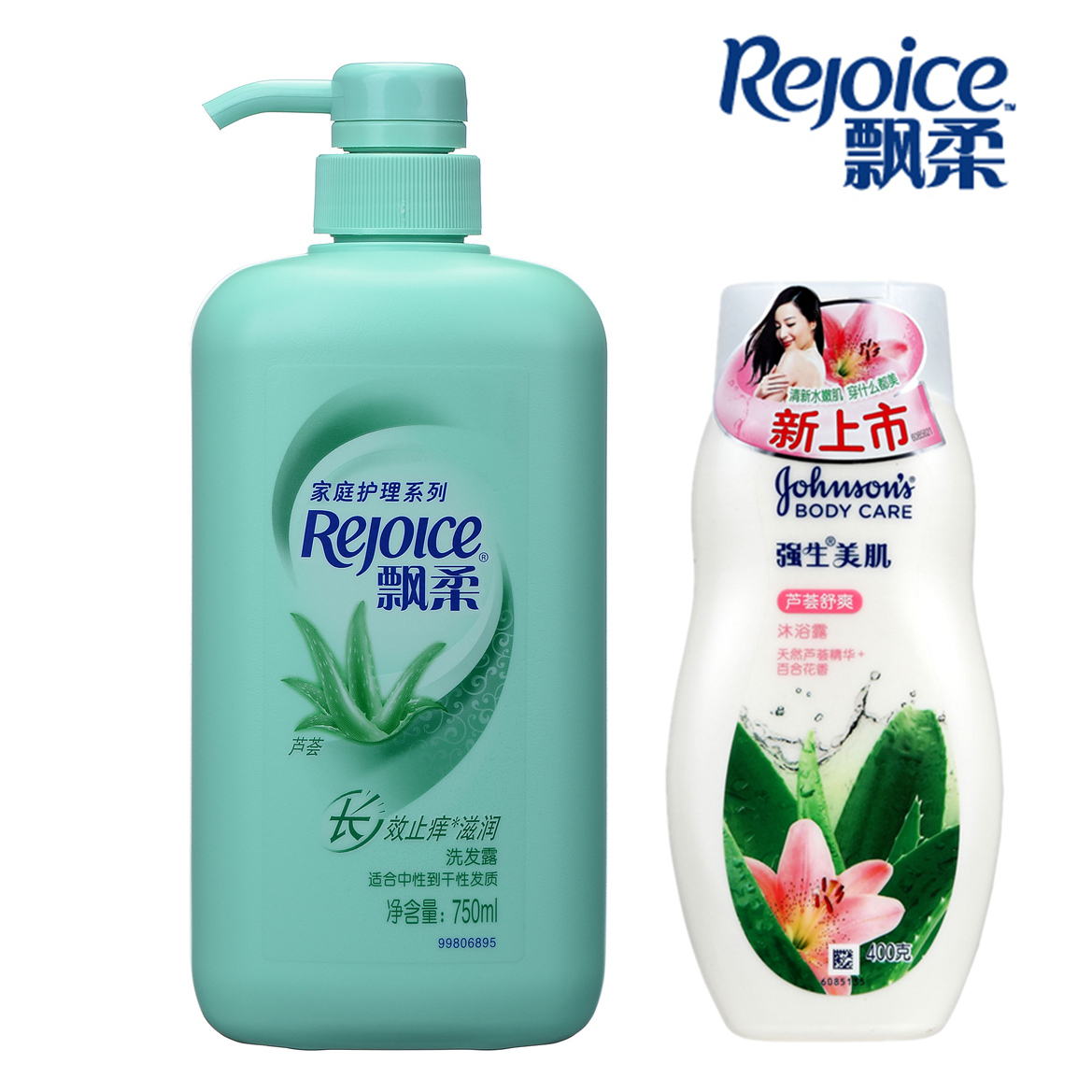 包邮 飘柔芦荟长效止痒滋润洗发水750ml+强生芦荟沐浴露400g套装