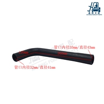 Forklift accessories Suitable for Tailift 490BPG water pipe Water pipe Water tank inlet and outlet pipe