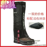 Black Crystal Products IC001/IC002/ID007/ID008 Мужчины/Женская профессиональная серия альпинизма Снежный сериал