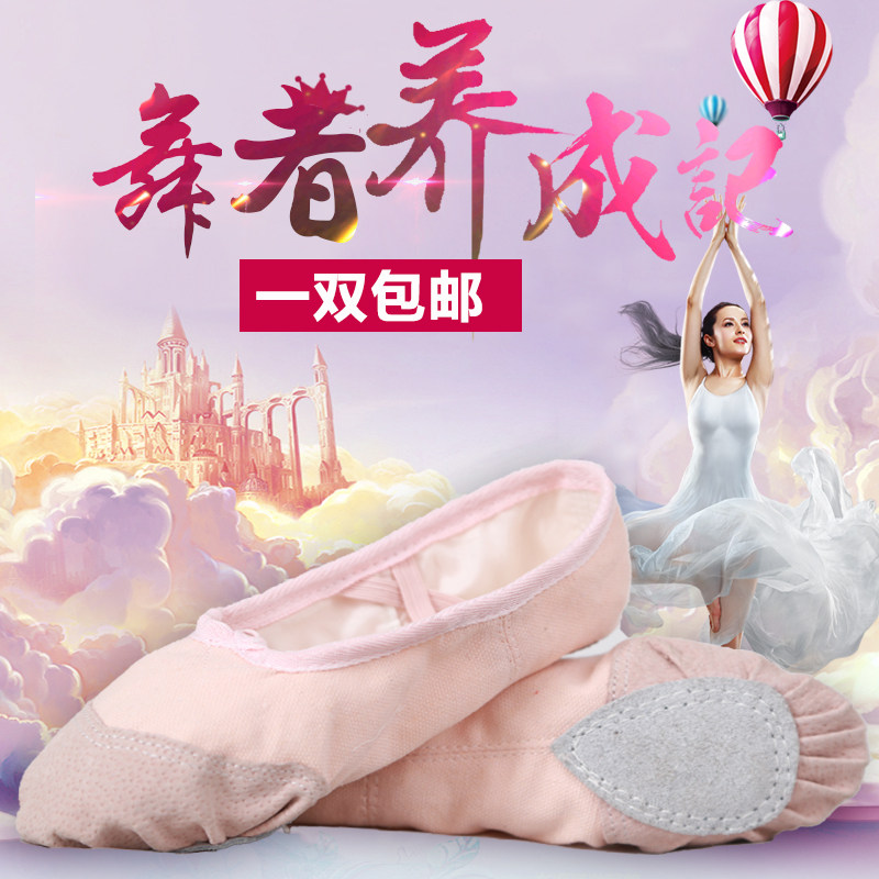 Adult children dance shoes soft soles exercise shoes girls cat claw shoes dance shoes canvas yoga shoes ballet shoes